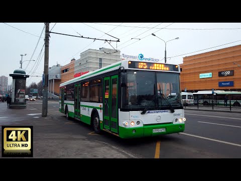 Видео: 173 маршрут автобуса 02.12.2020 год. Москва.