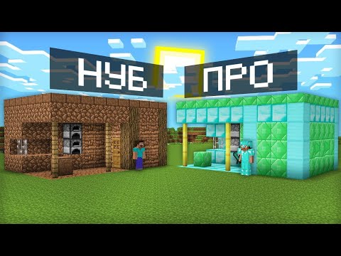 Видео: КУЗНИЦА ПРО ПРОТИВ КУЗНИЦЫ НУБА В МАЙНКРАФТ|denik minecraft