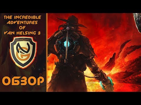 Видео: Обзор игры The Incredible Adventures of Van Helsing 3
