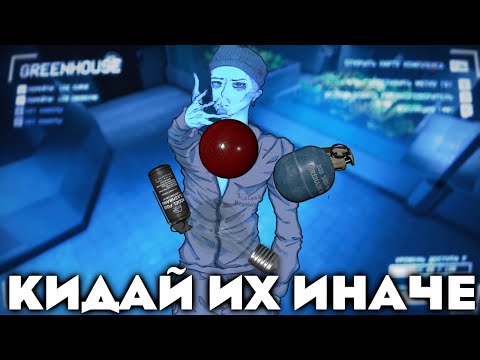 Видео: Используй ЭТИ предметы ИНАЧЕ... | SCP:SL
