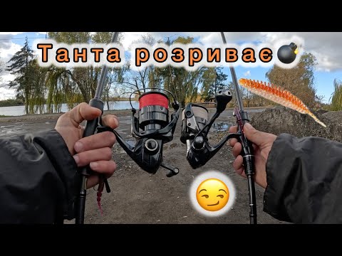 Видео: Рибалка з лайтом😎  показую,як ловити окуня осінню  по холодній воді?🤔🤔