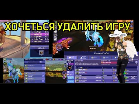 Видео: Причины почему хочется удалить HRT