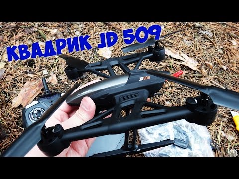 Видео: Квадрокоптер с видео камерой и FPV, купил  Pioneer JD 509