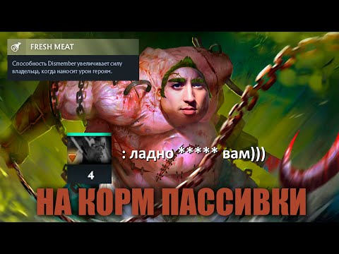 Видео: Хук с левой, хук с правой  | Pudge | Патч 7.37b