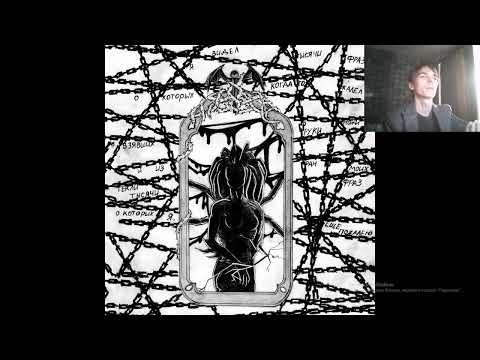 Видео: Реакция рок музыканта на трек : Pyrokinesis -Терновый венец эволюции.