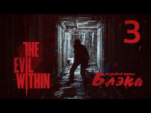 Видео: Мертвая деревня [Зло внутри #3] PS4
