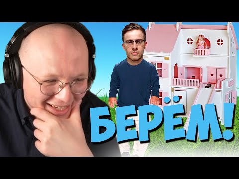 Видео: Покупаем ПЕНТХАУС ШЕВЦОВУ в Нью Йорке