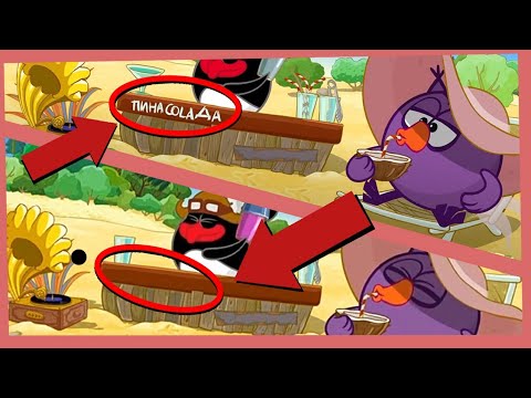 Видео: ЗАПРЕТНЫЕ ЭПИЗОДЫ И ЦЕНЗУРА В СМЕШАРИКАХ!