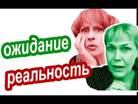Видео: Чем НЕДОВОЛЬНЫ ТУРИСТЫ? Подводные Камни Путешествий.