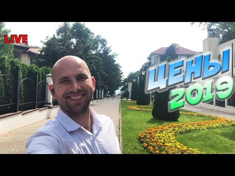 Видео: Недвижимость Геленджика 2019: актуальные цены || Что можно купить до 3 000 000 : ГОРЯЧИЕ предложения