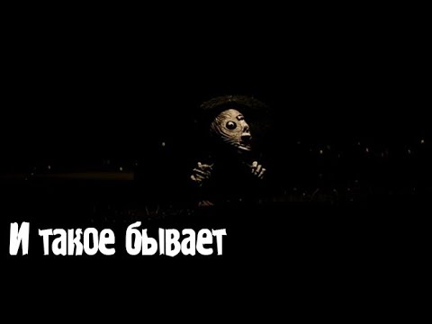 Видео: И такое бывает. Страшные. Мистические. Творческие истории. Хоррор