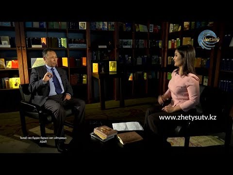 Видео: АБАЙ 175 - НҰРДӘУЛЕТ АҚЫШ. "ТАЛАЙ СӨЗ БҰДАН БҰРЫН КӨП АЙТҚАНМЫН".