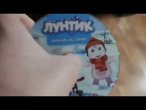 Видео: Обзор на DVD-диск Лунтик: "Зимние истории".