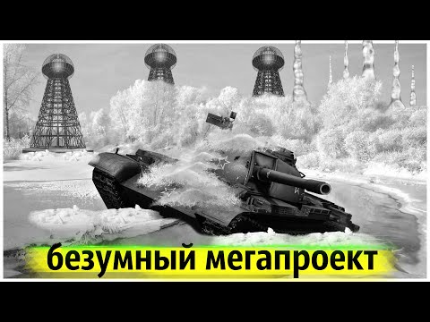 Видео: Свернуть Шею Сибирским Рекам и Уничтожить Климат на Планете | Мега Проекты из Прошлого