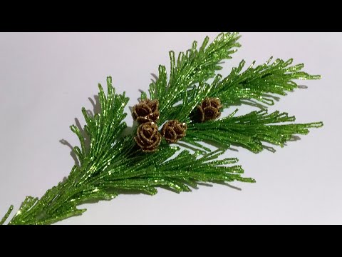 Видео: Работы из бисера.  Сосновая веточка из бисера . 3 часть. Мастер класс. Пошаговый МК для начинающих.