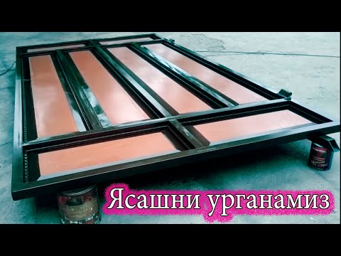 Видео: Уй шароитида дарвоза ясаш!!!#2020