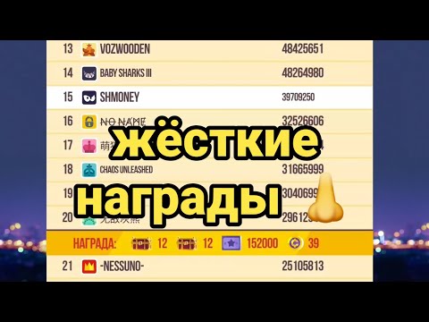 Видео: Собираю жёсткие награды за город в C.A.T.S. crash arena turbo stars 