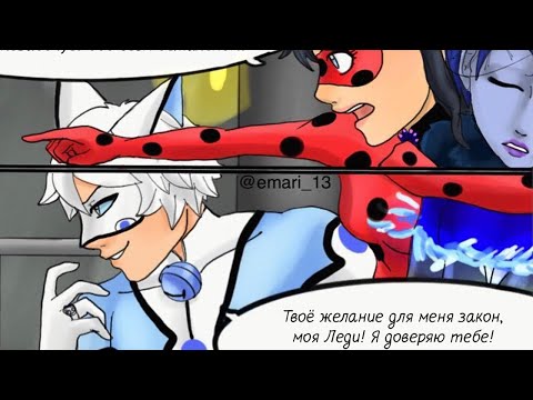 Видео: ТАЛИСМАН НЕУДАЧИ (ЧАСТЬ 11)