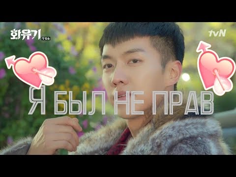 Видео: 【DMV】-Я был не прав-Dorama "Хваюги"