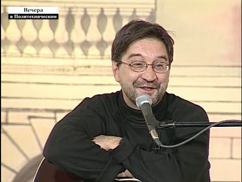 Видео: "Вечера в Политехническом": Музыкант Юрий Шевчук
