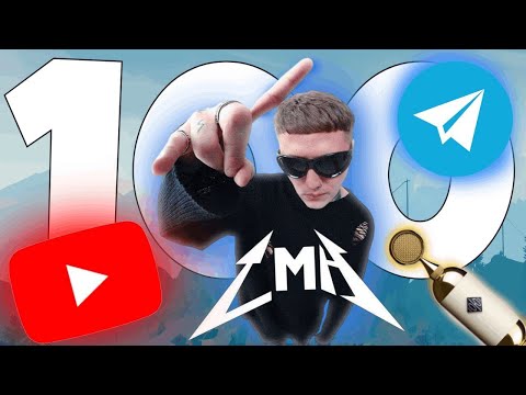 Видео: 100 ФАКТОВ ПРО CMH (CrazyMegaHell)