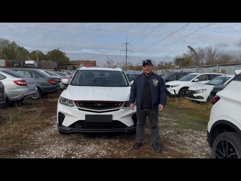 Видео: BELGEE X50 2025 Комплектация: “Style”