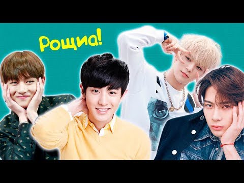 Видео: ДА ЛАДНО! KPOP АЙДОЛЫ ГОВОРЯТ НА РУССКОМ! | ARI RANG