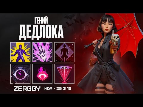 Видео: ОН ПРОСТО ЛУЧШИЙ на МИНЕ 🥵 ЛЮТАЯ ИГРА с КОМБЕКАМИ