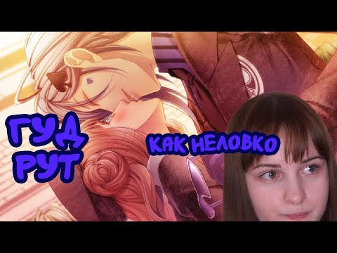 Видео: прохождение Amnesia: Memories ★ рут Икки - ФИНАЛ