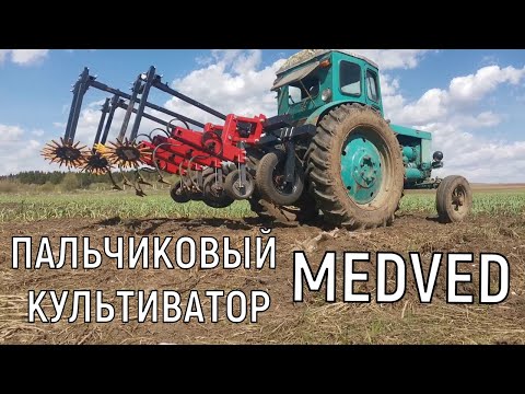 Видео: ПАЛЬЧИКОВЫЙ КУЛЬТИВАТОР МЕЖДУРЯДНОЙ ОБРАБОТКИ ЧЕСНОКА