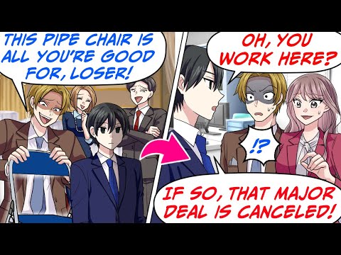 Видео: Мой одноклассник издевается надо мной на встрече выпускников! Оказывается, он работает на моего к...