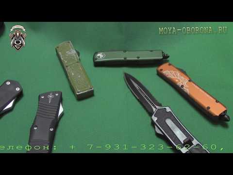 Видео: Сравнение китайских фронтальных ножей разных ценовых категорий.