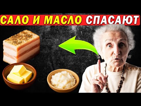 Видео: ЖИР НЕ ВИНОВАТ  Как питаться, чтобы ОЧИСТИТЬ печень без голода