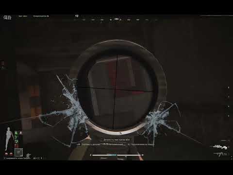 Видео: Публичное избиение СВД-шника на красном Арсенале ВСС имба патча