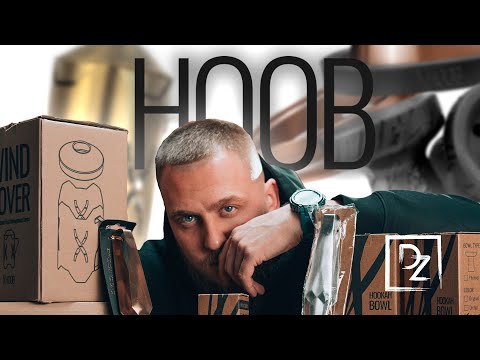 Видео: ВСЕ АКСЕССУАРЫ КОМПАНИИ HOOB | ПОЧЕМУ ТАК ДОРОГО? | РОЗЫГРЫШ АКСЕССУАРОВ