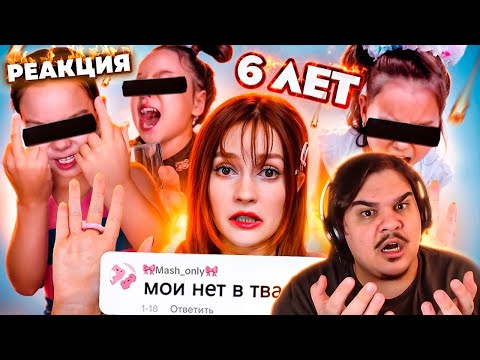 Видео: ▷ ПРОДАЛИ ДЕТСТВО ЗА ЛАЙКИ - Тикток Отменяет Детство | РЕАКЦИЯ на БРИДЖ (БАН ПОБЕЖДЁН!)