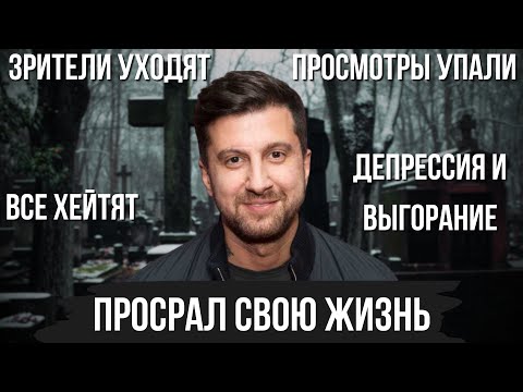 Видео: ПЕЧАЛЬНАЯ СУДЬБА АМИРАНА САРДАРОВА
