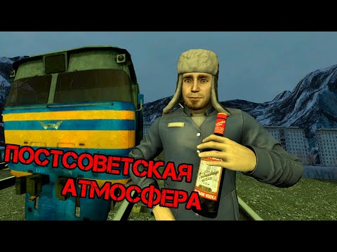 Видео: (HL2RP) Обзор сервера CERBERUS C16!