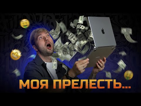 Видео: Как сделать эффектный слайд в Power Point?