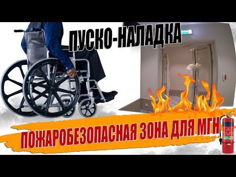 Видео: ПОДПОРЫ ВОЗДУХА ЗОНА БЕЗОПАСНОСТИ🔥