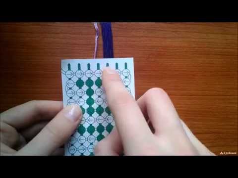 Видео: Как плести фенечки с именами