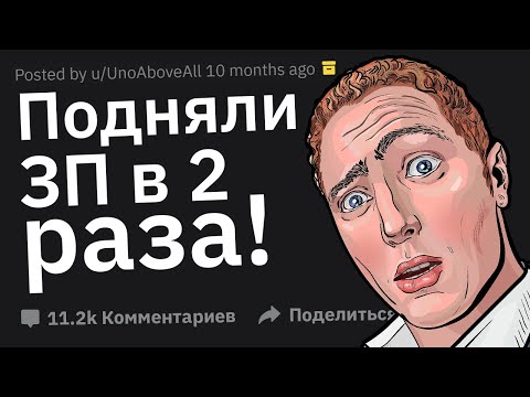 Видео: Случаи: "Не Могу Поверить, Что Это Оказалось Так Просто"