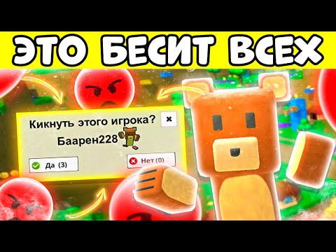 Видео: Это БЕСИТ Всех ИГРОКОВ в Супер Беар Адвенчер | Super Bear Adventure топ 9 вещей которые бесят
