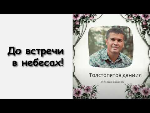 Видео: МАРК ХОРЕВ ОЧЕНЬ СИЛЬНОЕ СВИДЕТЕЛЬСТВО! БОГ ПО - ЛЮБОМУ ПРОСЛАВИТСЯ ИЛИ В СМЕРТИ, ИЛИ В ИСЦЕЛЕНИИ!