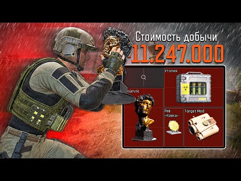 Видео: Я ПРОВЕРИЛ ЛУТ В ШТОРМОВОМ ПРЕДУПРЕЖДЕНИИ… и вот что вышло В ARENA BREAKOUT INFINITE!