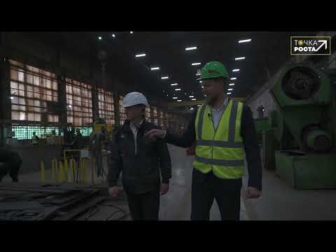 Видео: Точка роста на заводе "СпецАвто-Восток"