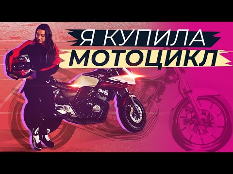 Видео: МОЯ Honda CB400! Первые впечатления, история покупки и проблемы мота