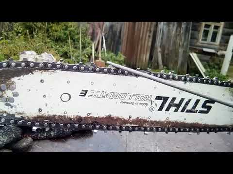 Видео: Лучшая заточка бензопилы дома - НАПИЛЬНИКОМ ! ! !