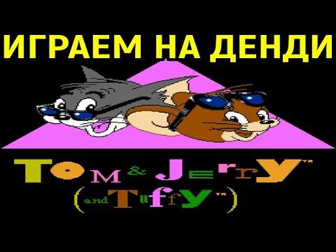 Видео: Том и Джерри на Денди | Игры для детей / детские игры