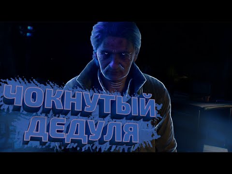 Видео: СЕМЕЙНЫЕ ПРОБЛЕМЫ В Dying Light The Beast #dyinglightthebeast #dyinglight